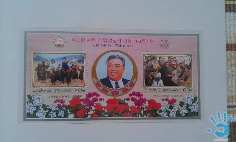 predam-znamky-severna-korea