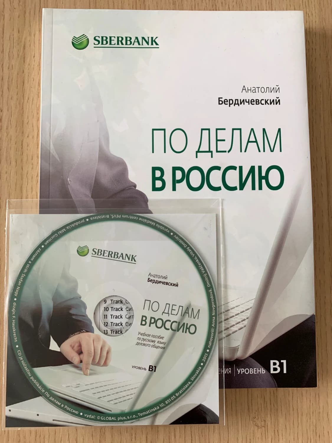 obchodna-rustina-b1-cd