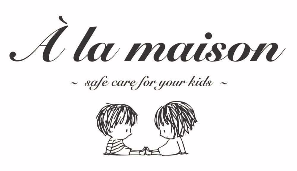 1788347624749-A-la-Maison_logo_new_09_2020_final